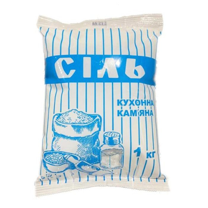 Сіль 1кг