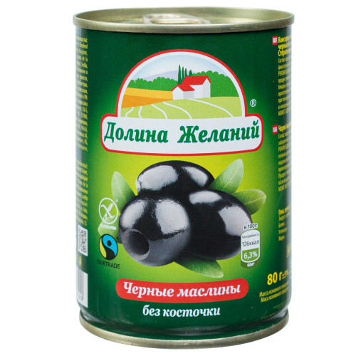 Маслини б/к ТМ 280гр