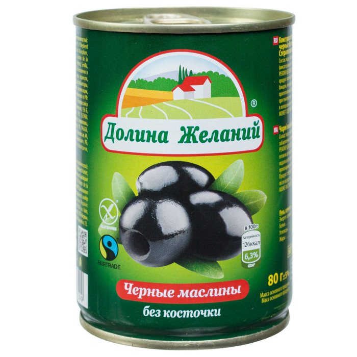 Маслини б/к ТМ 280гр