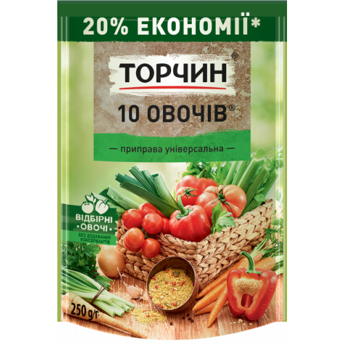 Приправа 10 Овочів ТМ ТОРЧИН 0,250 гр