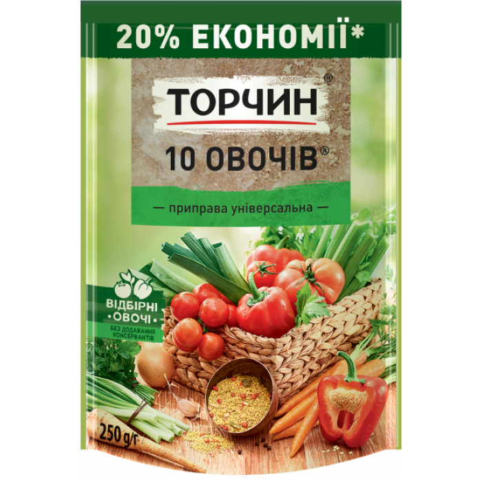 Приправа 10 Овочів ТМ ТОРЧИН 0,250 гр