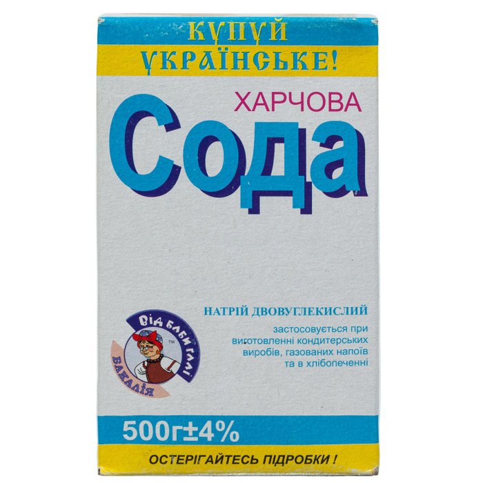 Сода ТМ 500 г